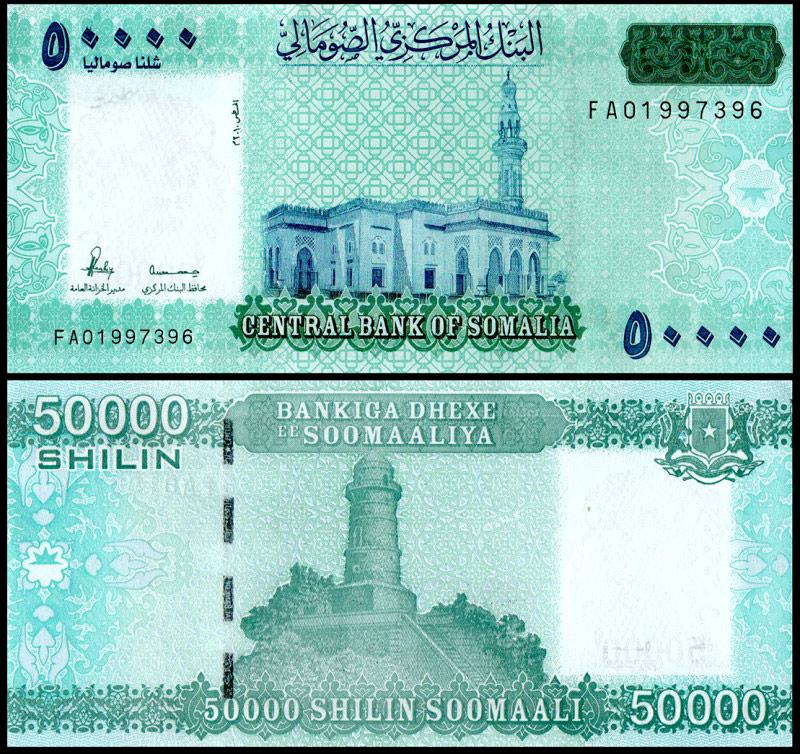 SOMALIA 50.000 Shillings 2010 (2023) Pick 43a​ Fds