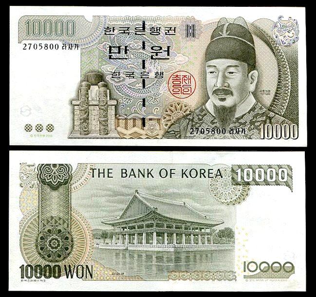 COREA DEL SUD 10.000 Won 2000 Fior di Stampa