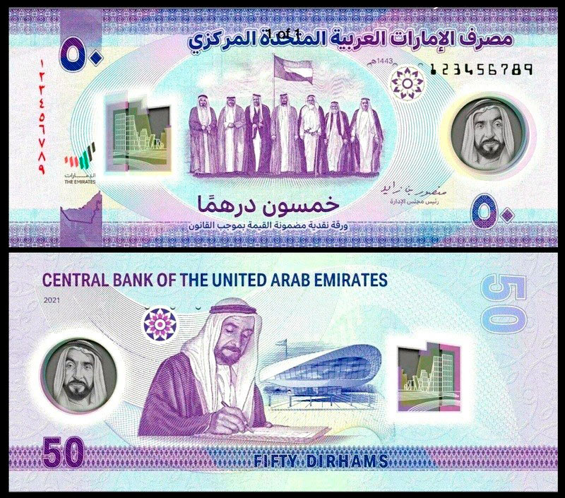 EMIRATI ARABI UNITI 50 Dirhams 2021 (2022) Polymer Unc