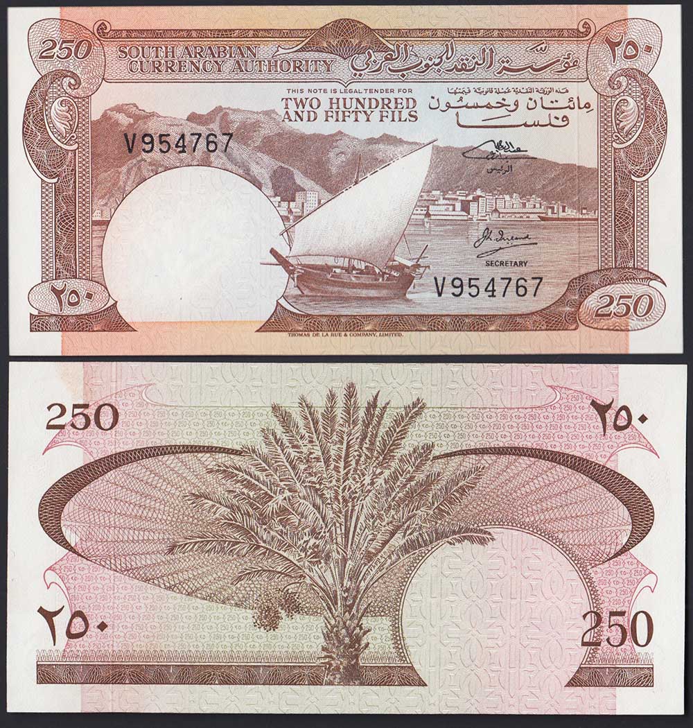 YEMEN South Arabian 1965  autorità divisa 250 Fils Fds