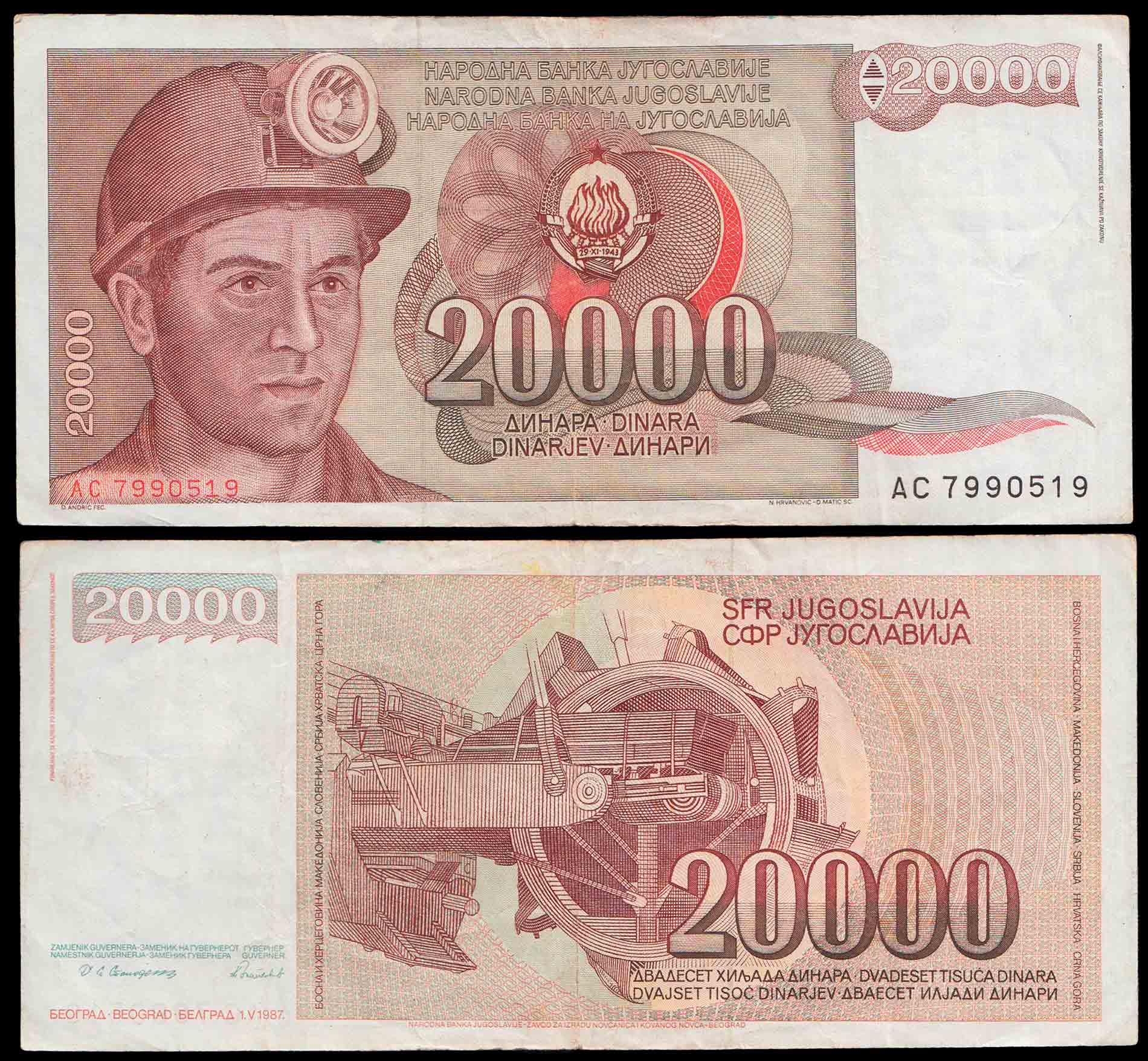 JUGOSLAVIA 20000 Dinara 1987 BB+ Vendita multipla