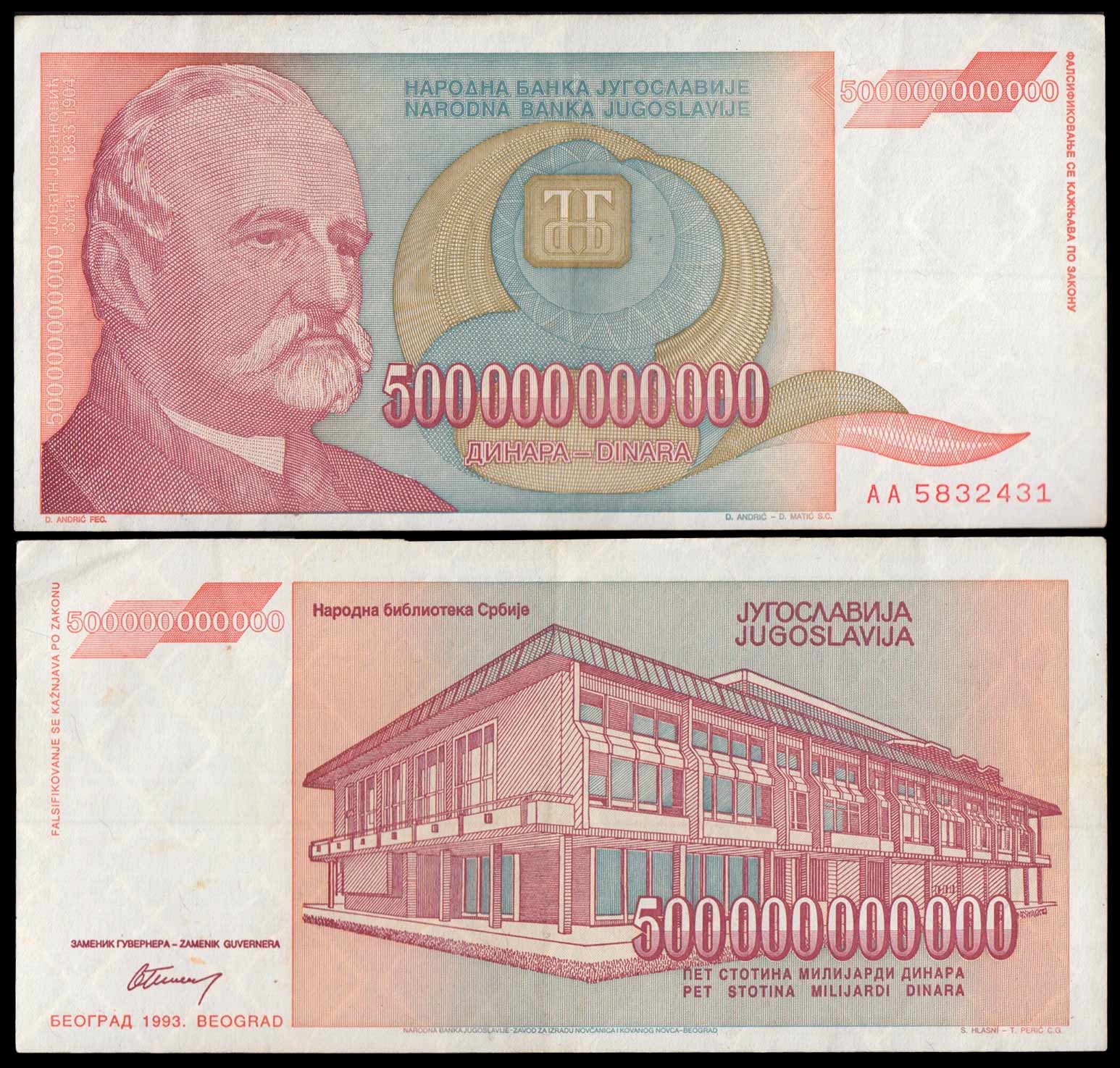 Jugoslavia 500 Miliardi - 500.000.000.000 Dinara 1993 "Jovan J Zmaj Stp